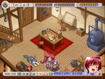 Aoi Sora no Neosphere - Nanoca Flanka Hatsumei Koubouki 2 (Japan) (Shokai Genteiban) screen shot game playing